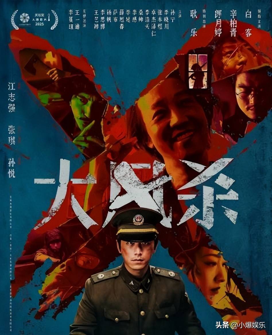 2025好看的电影排行榜前十名2025年红色爱国电影前十名是谁2020好看电影排行