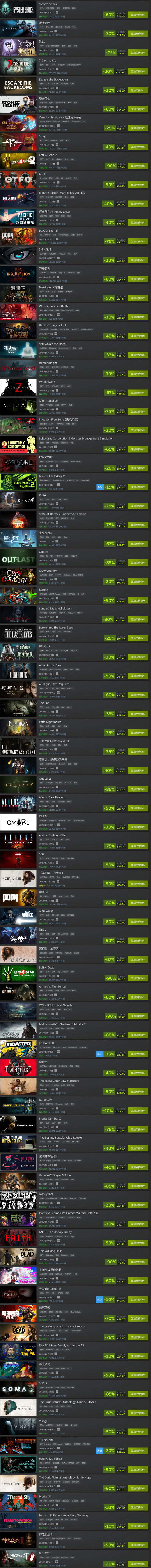 电脑端游排行mmo网络端游戏排行榜