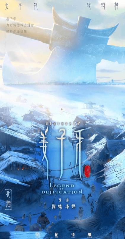 2025国漫封神排行榜,国漫十大巅峰巨作