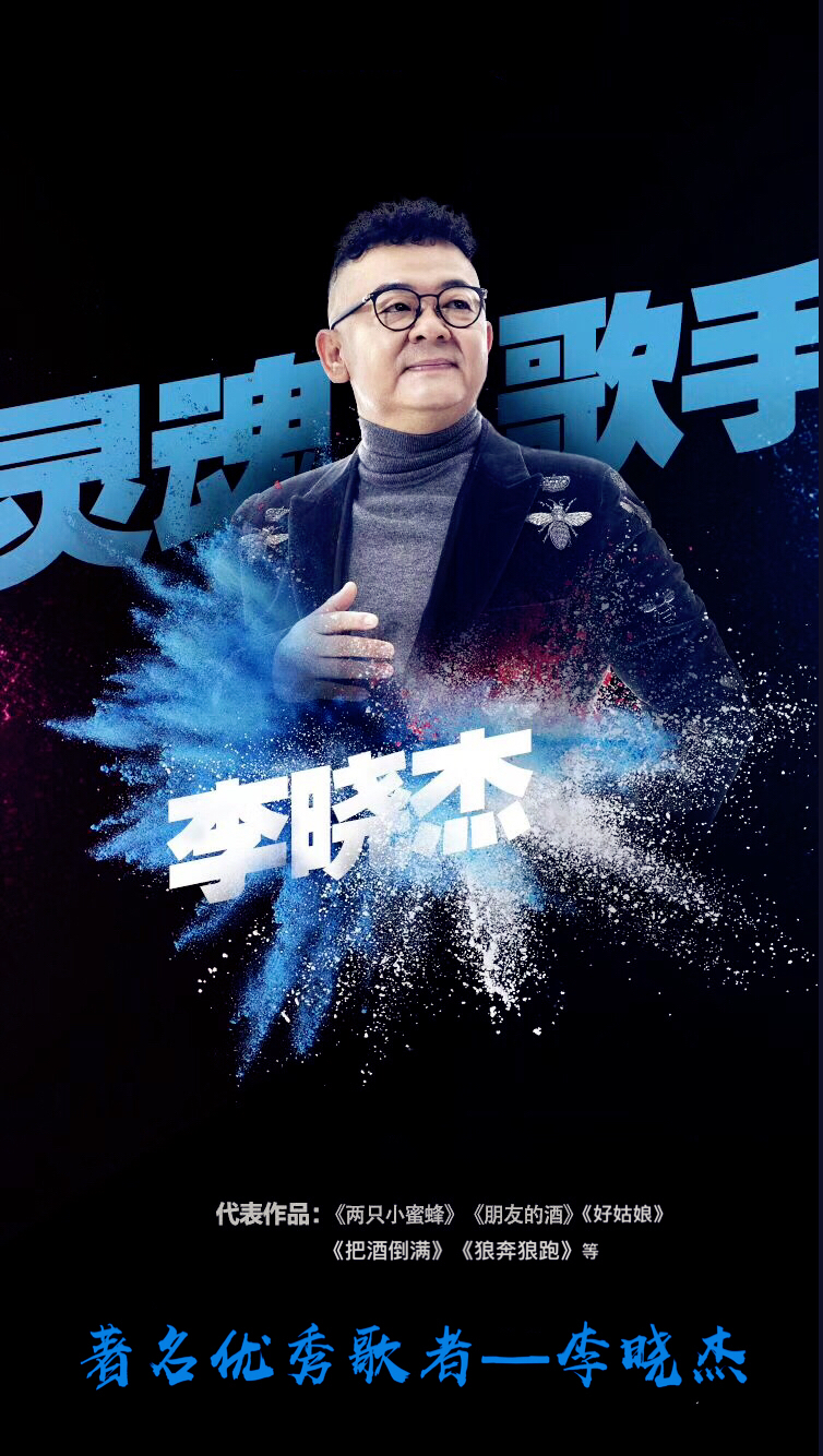 详细阅读:2025dj排行榜舞曲歌手李永杰简介 2025dj排行榜舞曲歌手李永杰简介