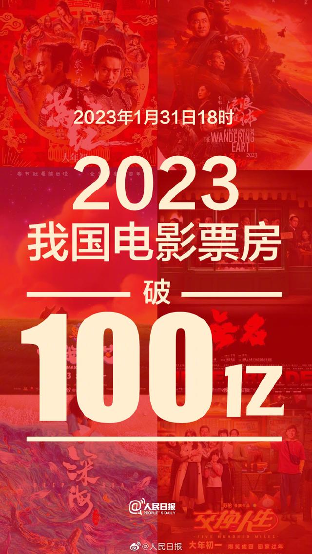 详细阅读:2025春节版新片排行榜,2025年票房最高的电影排行榜(2021春节新片上映) 2025春节版新片排行榜,2025年票房最高的电影排行榜(2021春节新片上映)