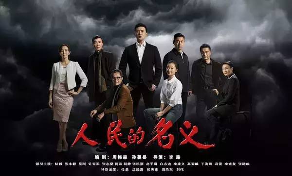 2025年警匪剧排行榜热播电视剧排行榜2025悬疑a股2025年十大牛股