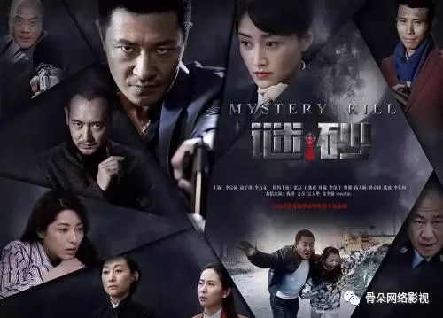 2025年警匪剧排行榜2025所有警匪电视剧