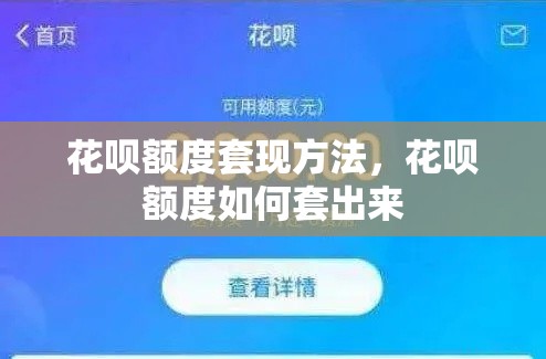俱乐部欧战积分近五年欧冠2020排行