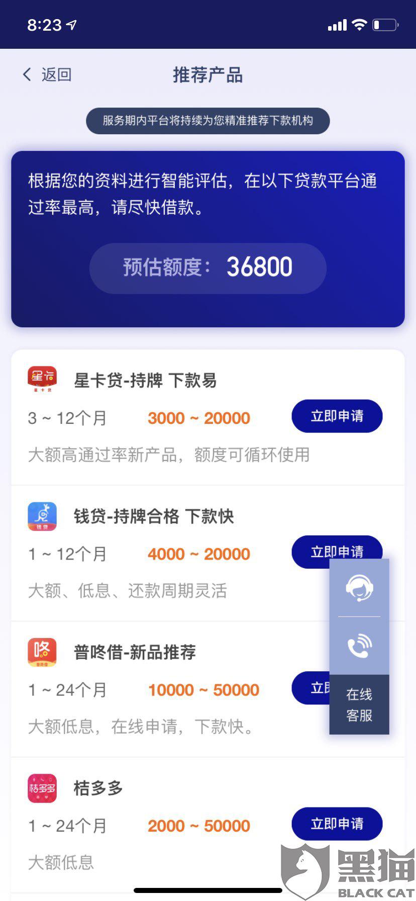 2025年专业就业排行榜2025年医学高就业率专业排行榜