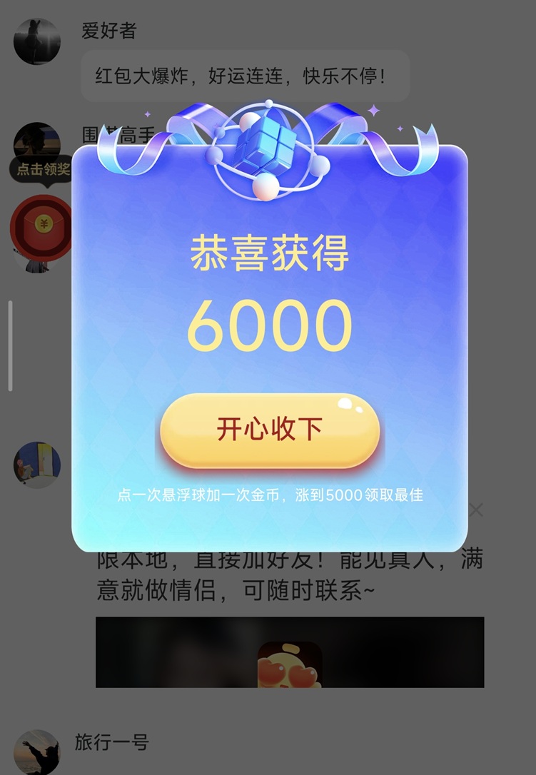 晋业魔方看广告怎么赚钱?看广告赚钱方法揭秘