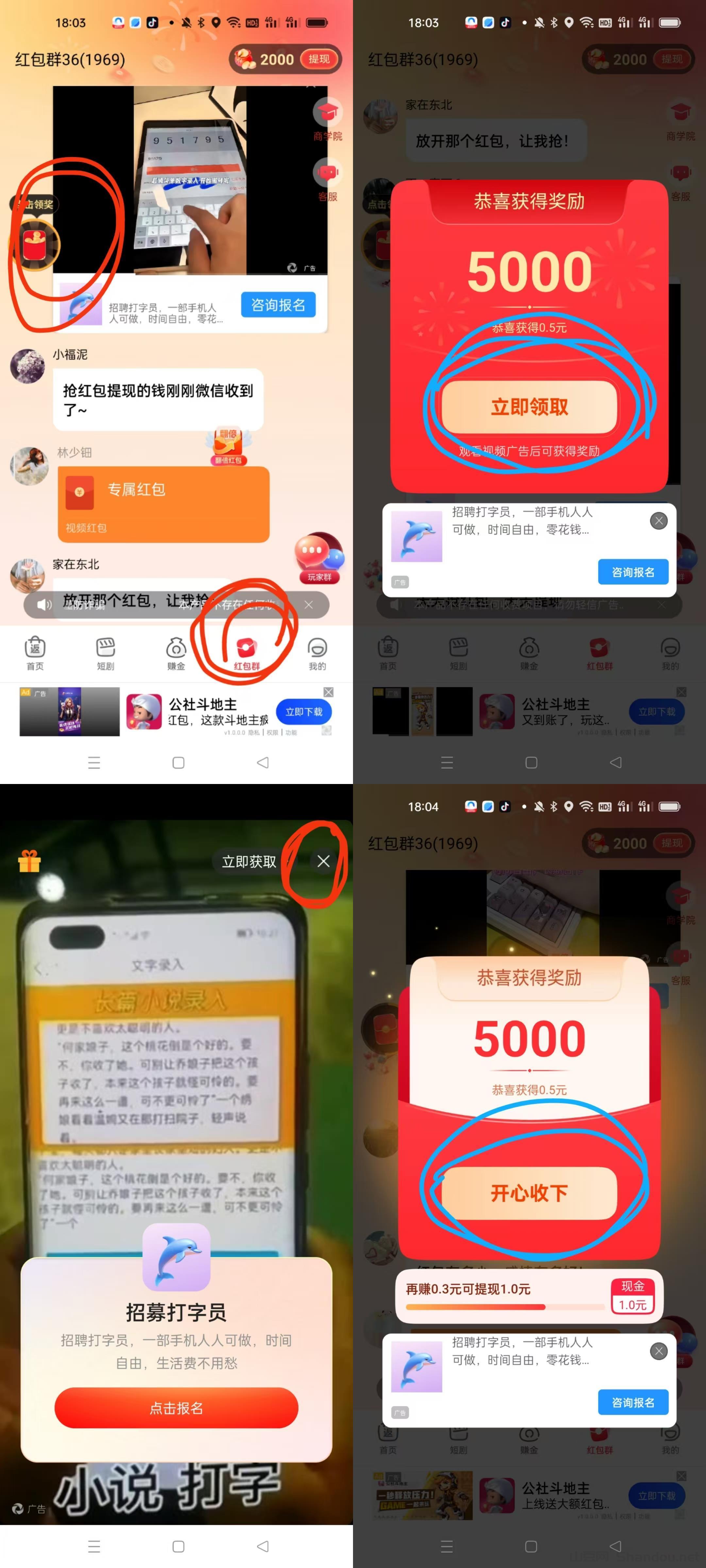 2025年2月电影排行榜2021年二月电影