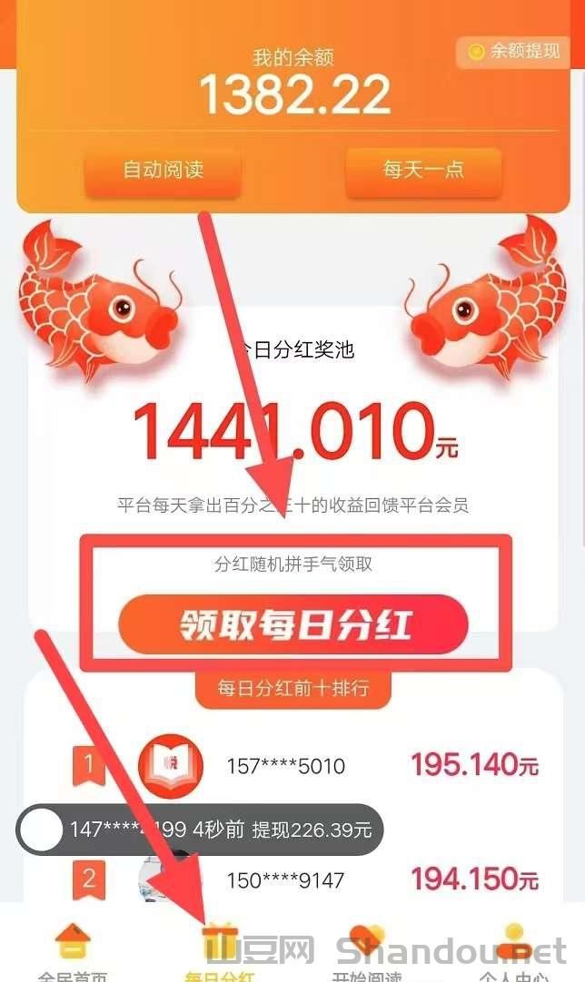 包含南通美食排行榜2025的词条