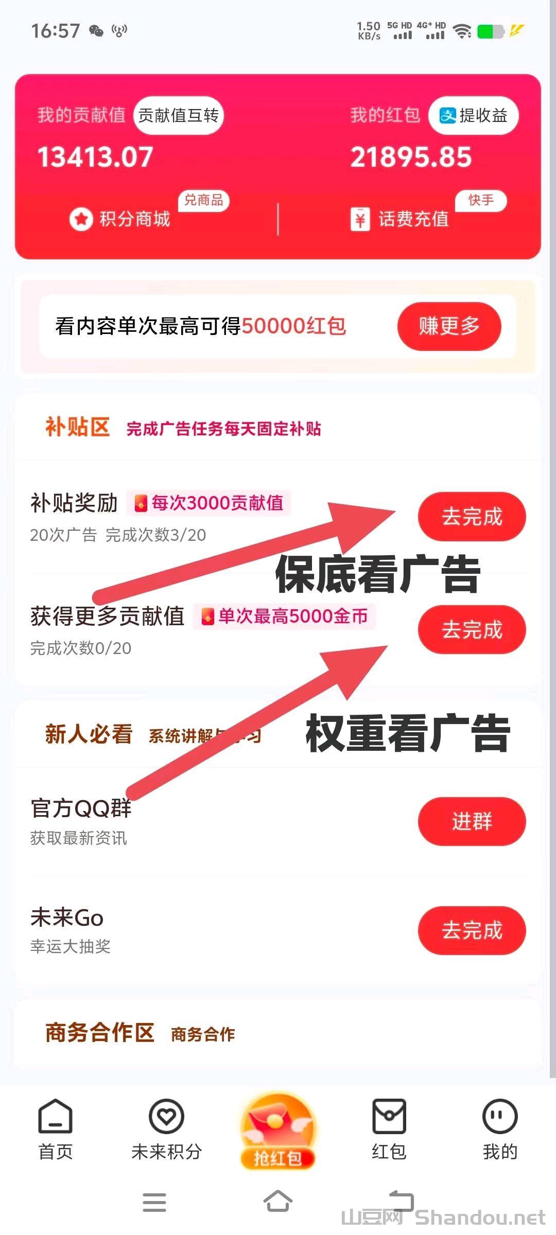 雇佣兵小说推荐，雇佣兵小说排行榜2025