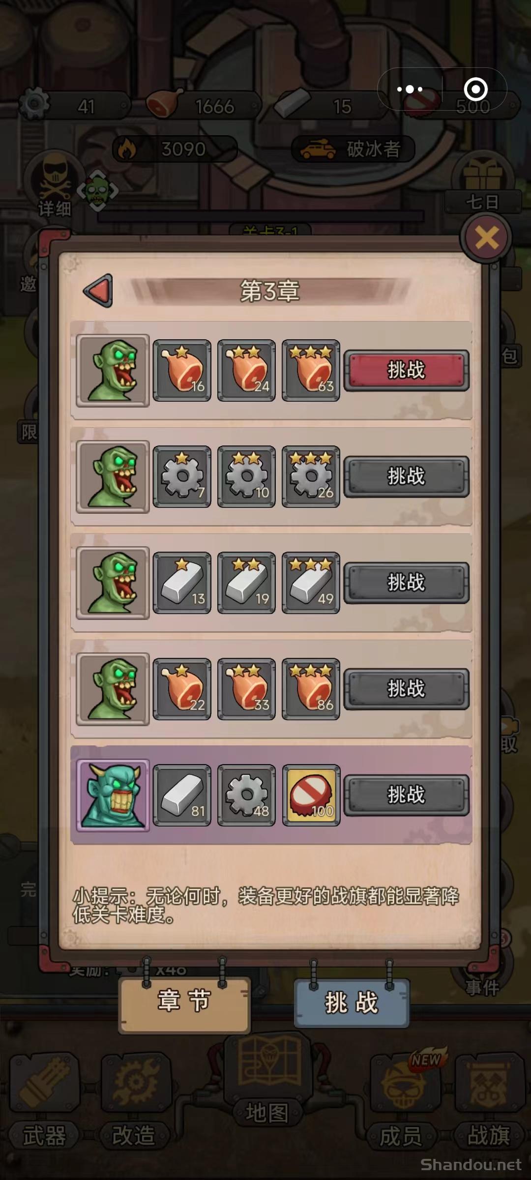 2025网络手游排行榜，2025网络手游排行榜最新