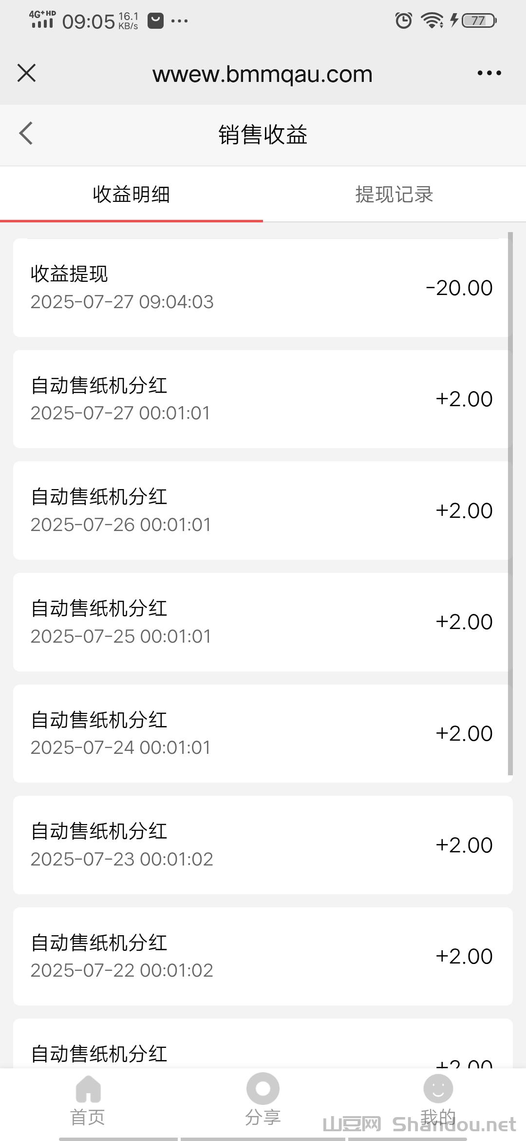 福建石狮初中排名，2025年福建石狮中学排行榜