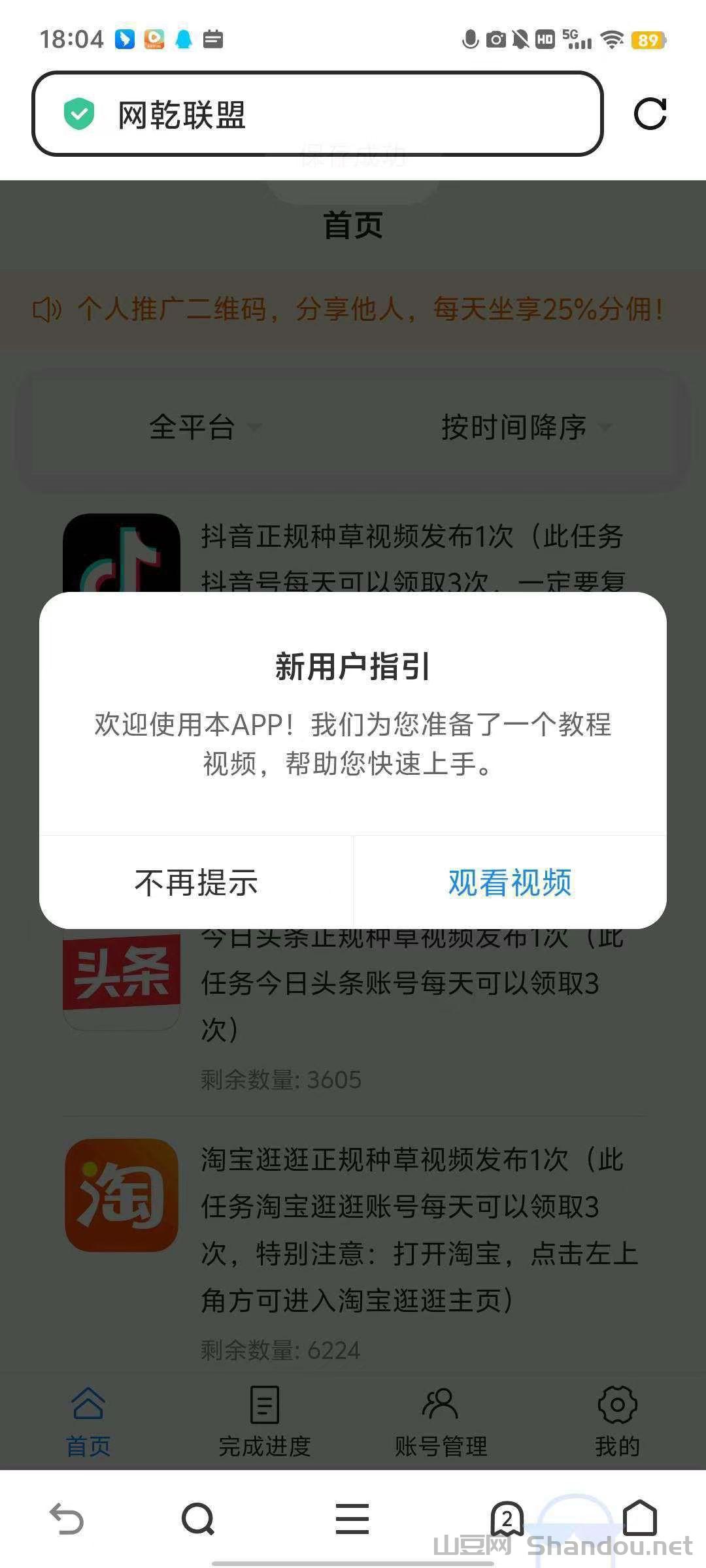 薪资排行榜2025年，薪资榜单