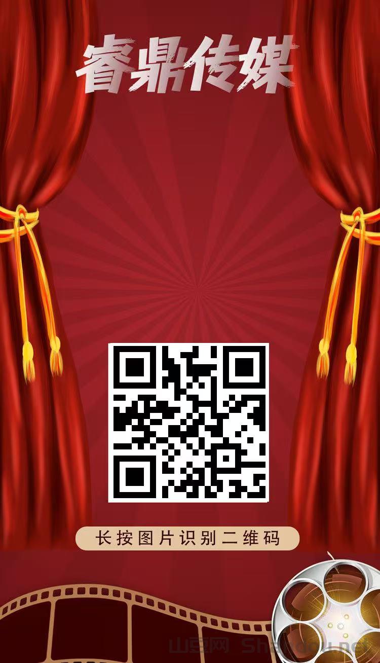 睿鼎传媒电影收益项目：轻松躺赚，边看电影边赚钱，666元电影礼包等你拿