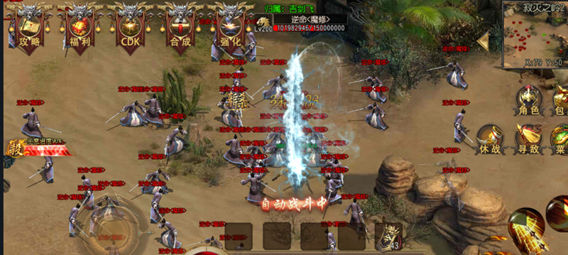 2025年传奇热度排行榜,2025年传奇热度排行榜最新