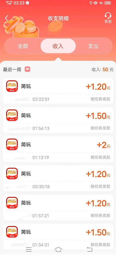 cba三分球最新排名，cba2024-2025三分球排行榜