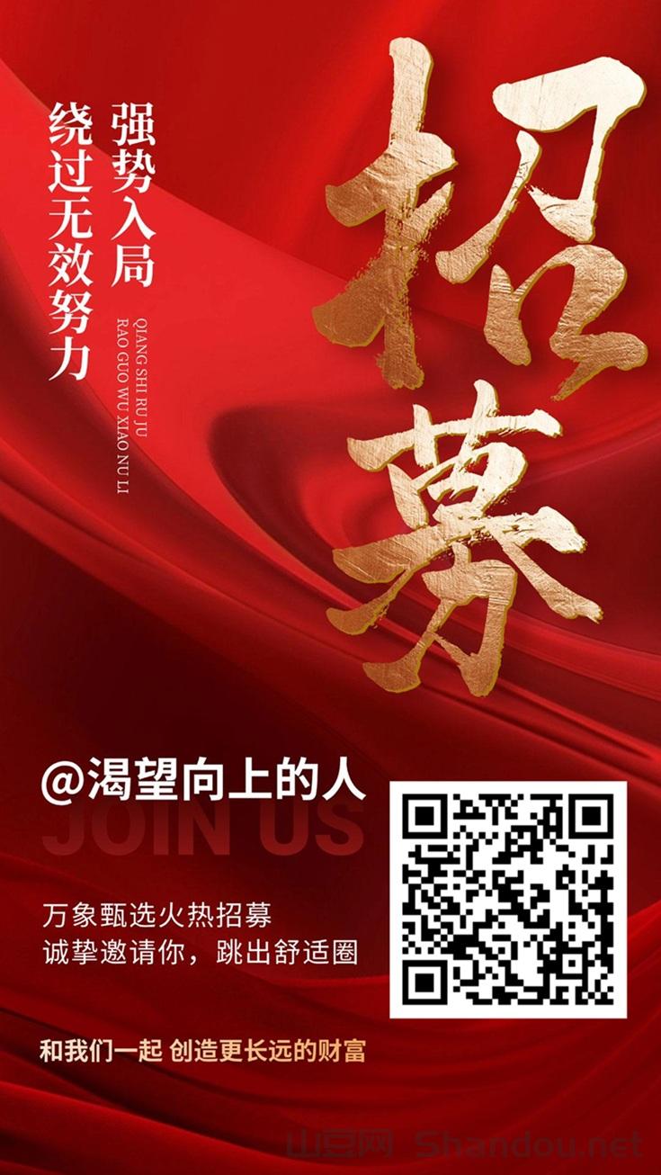 万象甄选副业项目怎么样？一天赚几百是不是真的？