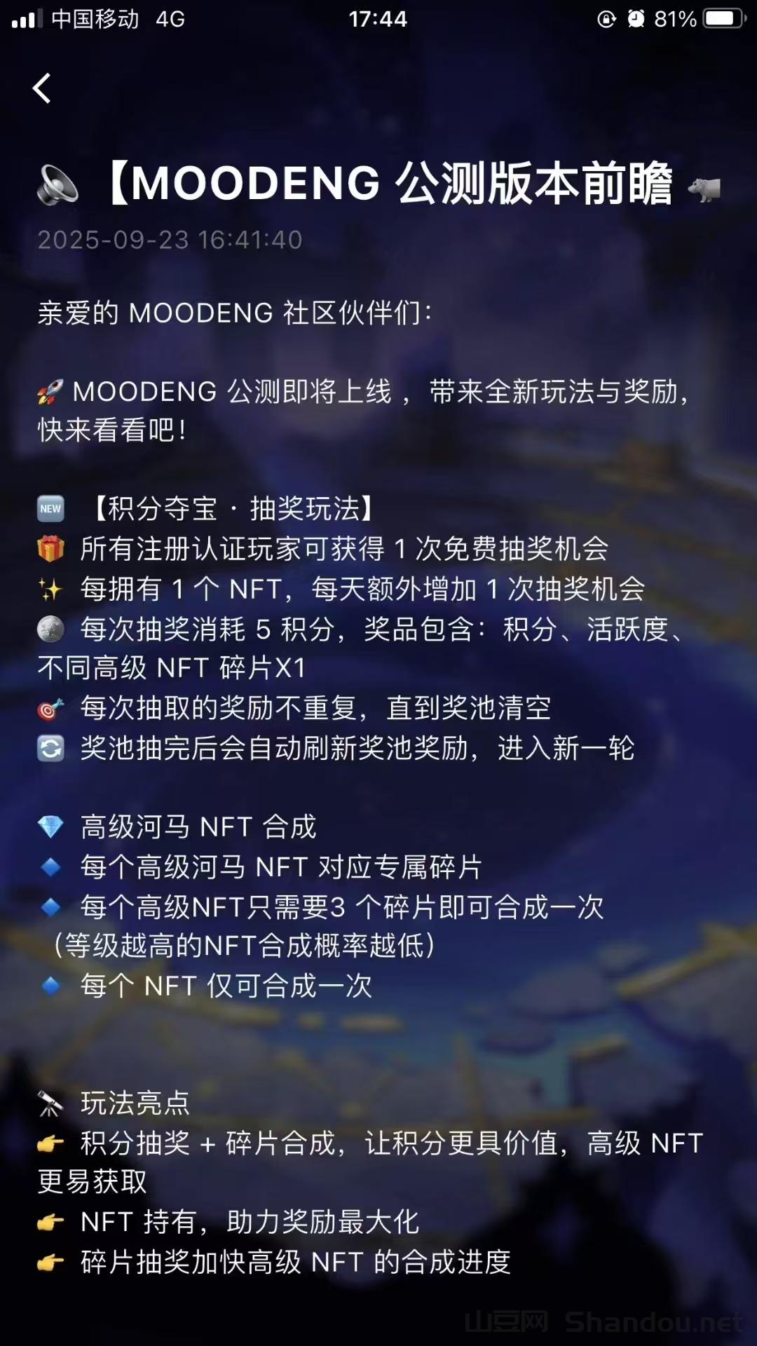 至臻皮肤推荐排行榜2025，至臻皮肤推荐2021