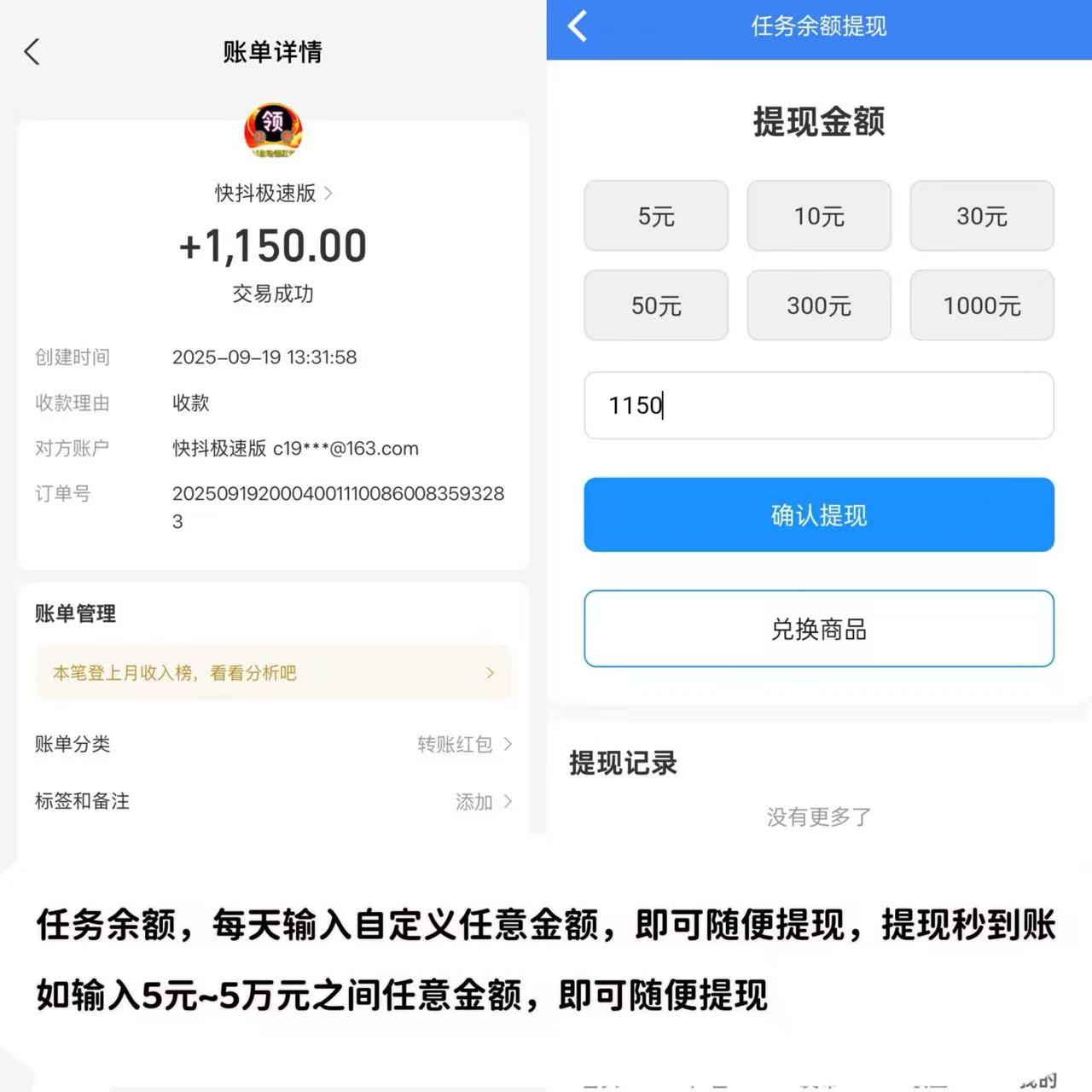 6.jpg AI自动赚钱+看广告赚钱+星级每日分红+拉新奖励……等等,提现秒到账