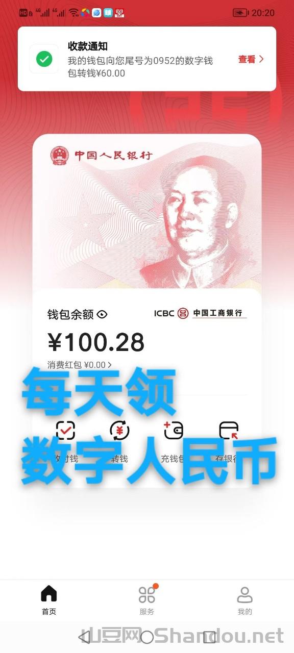 世界门将排行榜2025，世界门将排行榜2025年