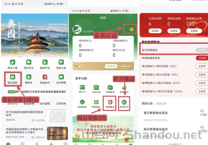 剧集实时排行榜,剧集推荐2025排行榜