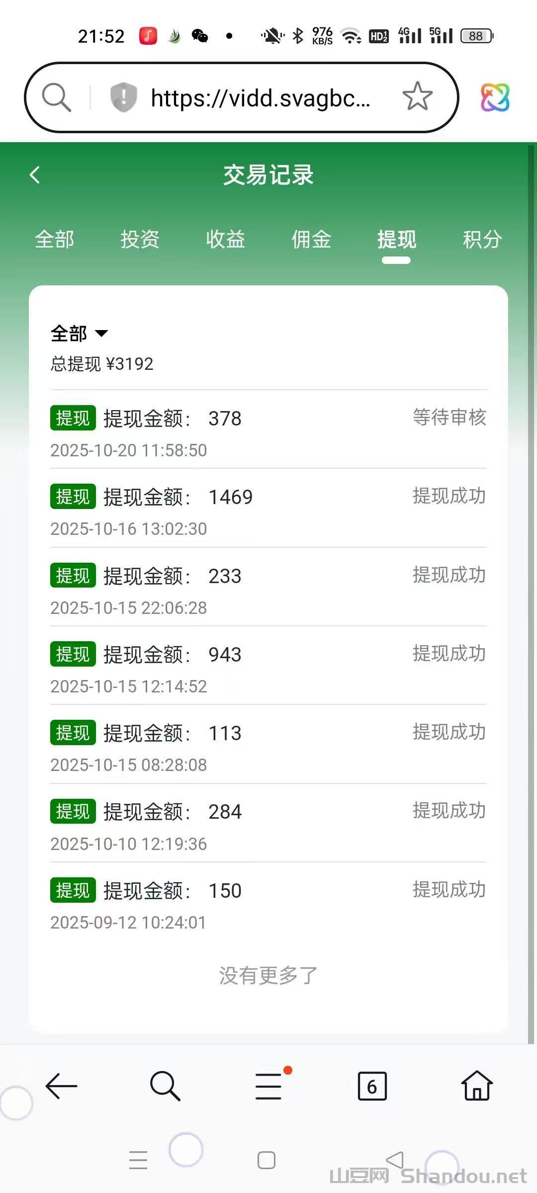 剧集实时排行榜,剧集推荐2025排行榜