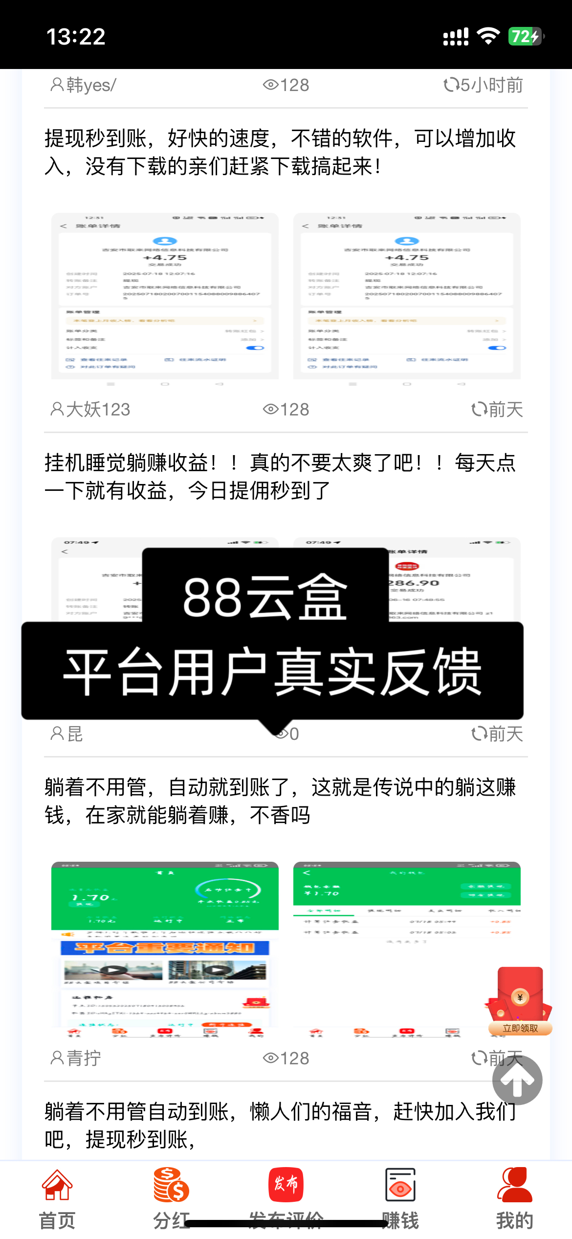 休闲鞋排行榜2025，休闲鞋知名品牌