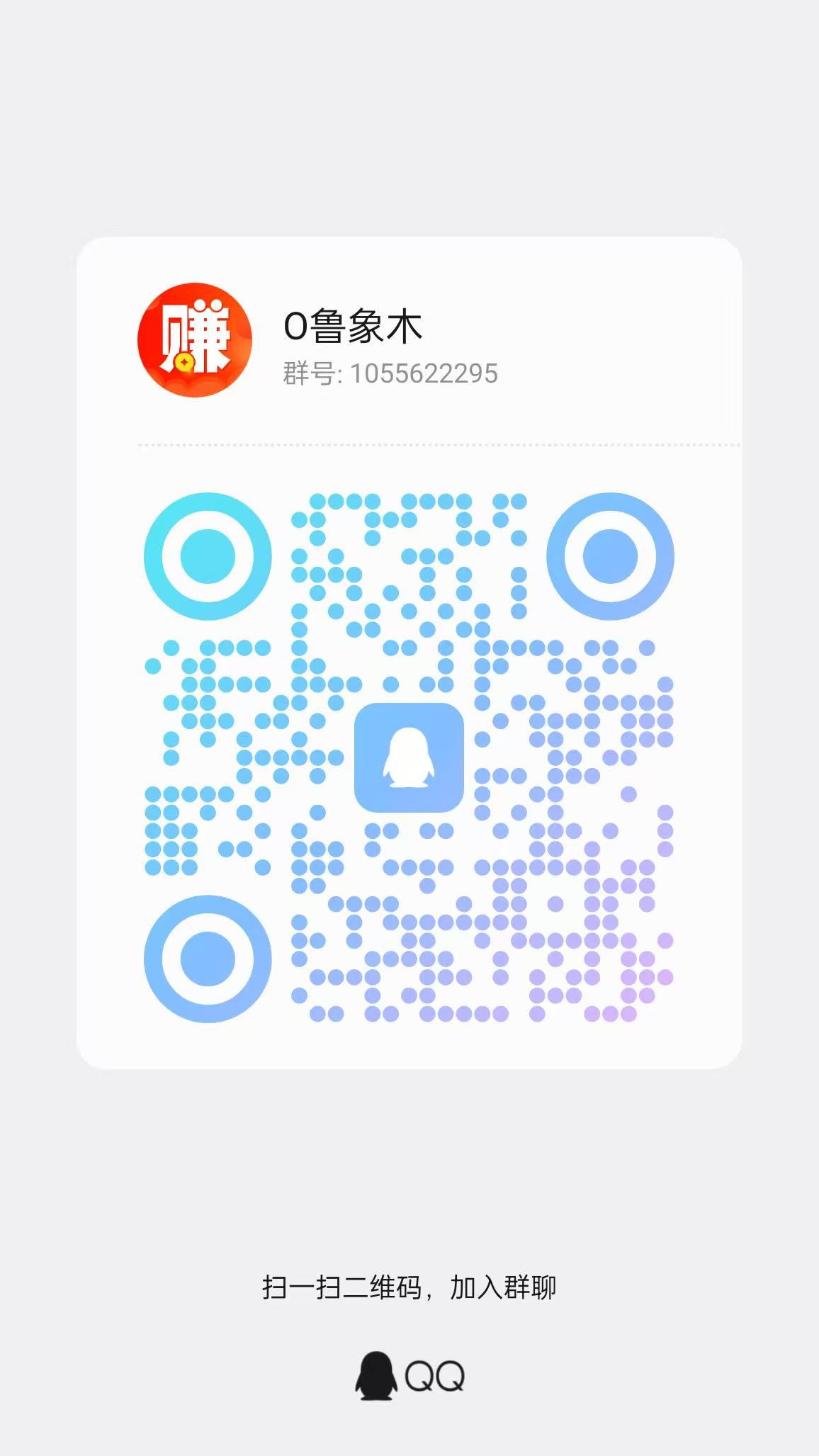 八戒传媒,分享短剧链接,有点击就有收溢,日入100+推广五代收益