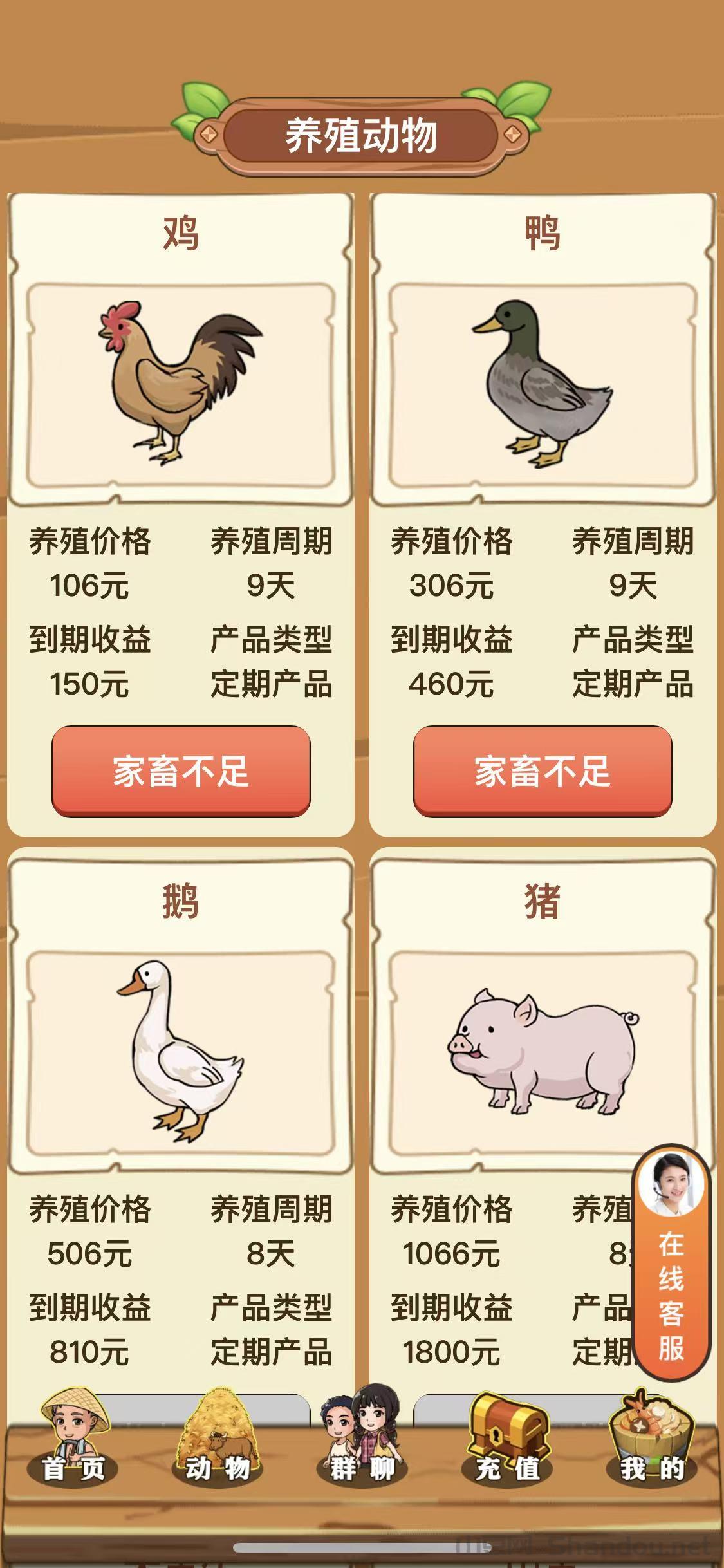 好运菜市场,19号正式上线,加入送福利,提现秒到账无手续费