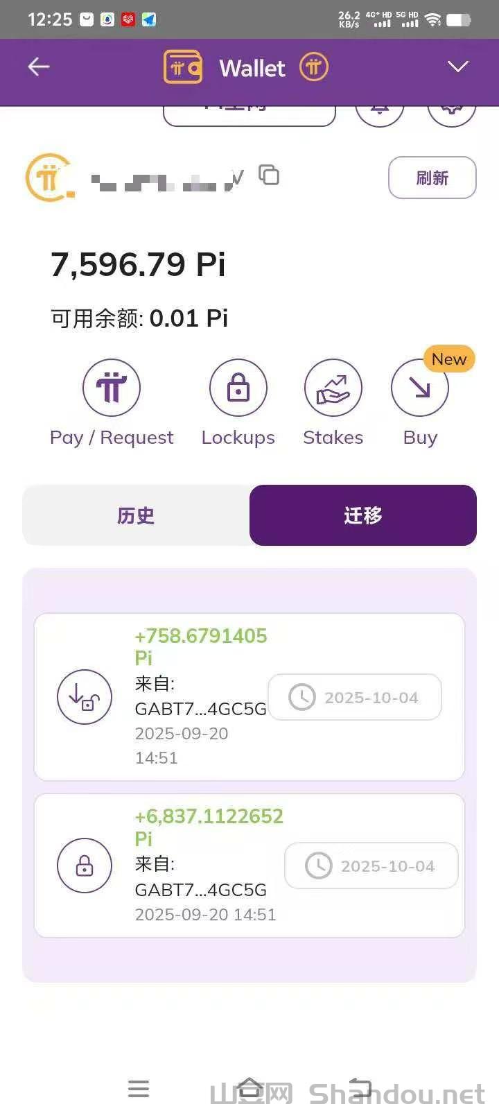 主网迁移1.jpg 手里有pi的请珍惜不要被资本收割中文区唯一可交易pi的所GATE充提秒到全球10大所