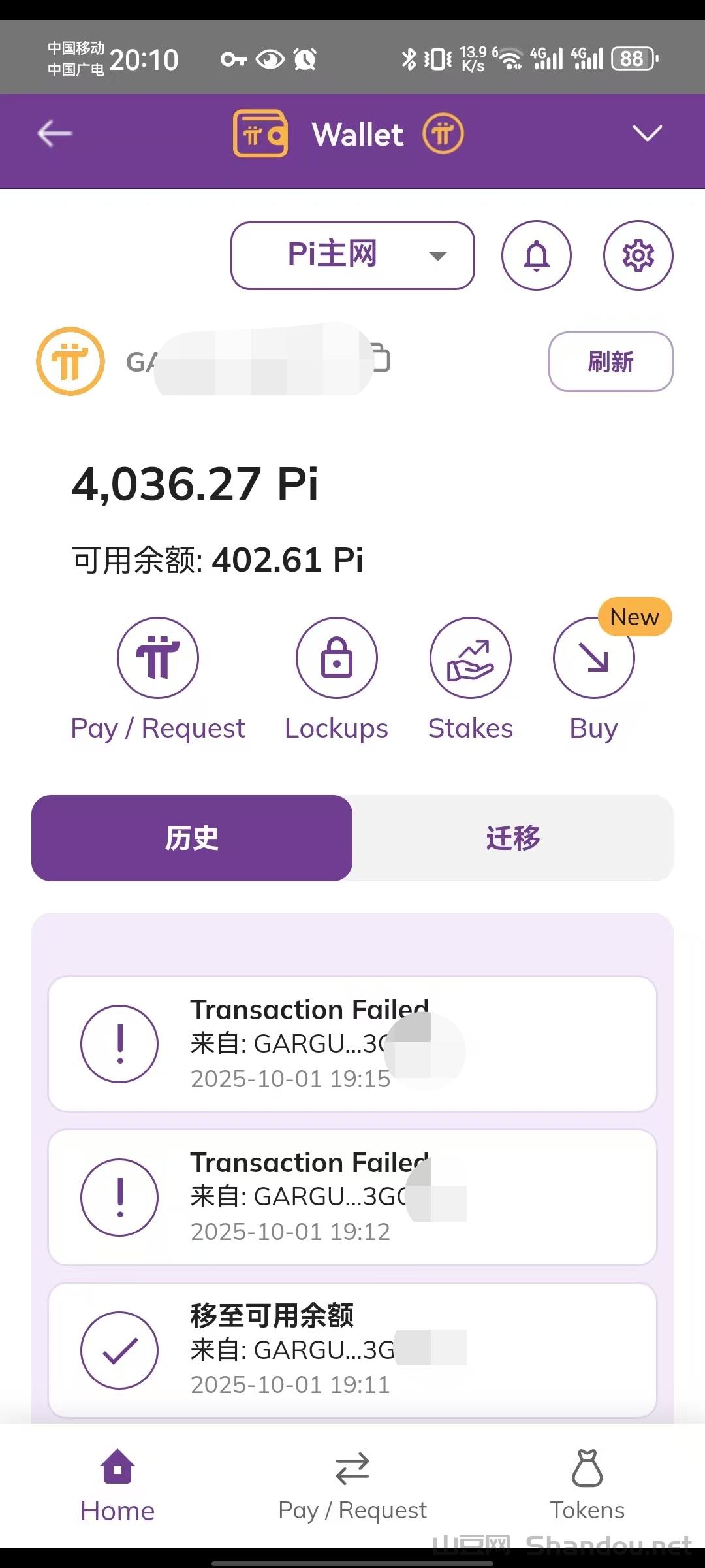 主网迁移3.jpg 手里有pi的请珍惜不要被资本收割中文区唯一可交易pi的所GATE充提秒到全球10大所