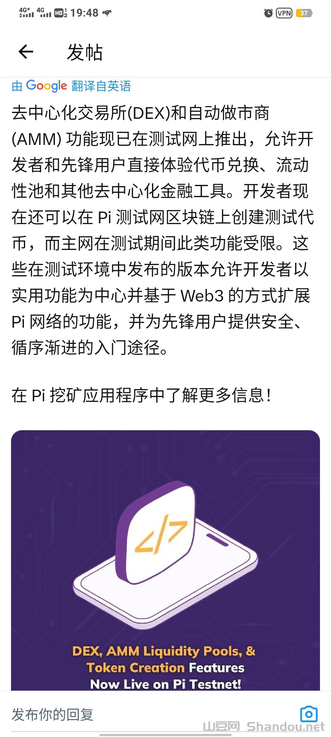 最新利好10月2.jpg 手里有pi的请珍惜不要被资本收割中文区唯一可交易pi的所GATE充提秒到全球10大所
