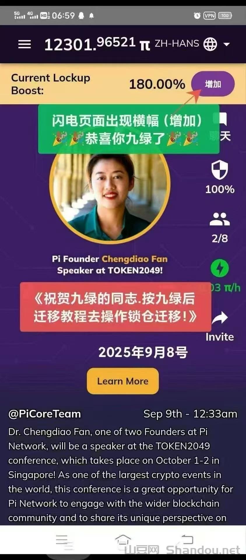 大批量主网映射1.jpg 手里有pi的请珍惜不要被资本收割中文区唯一可交易pi的所GATE充提秒到全球10大所