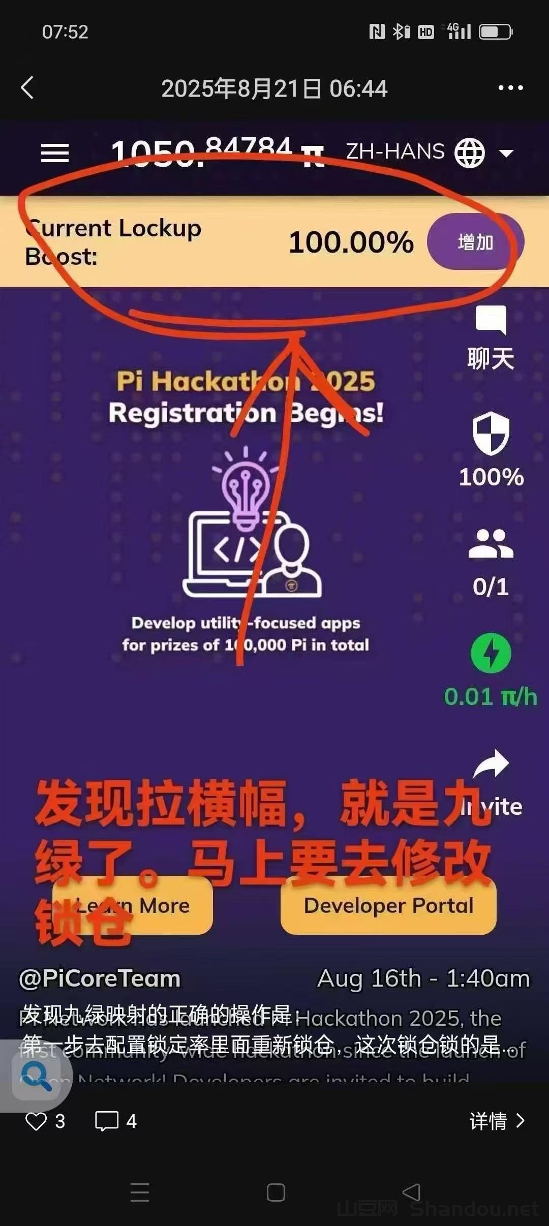 大批量主网映射3.jpg 手里有pi的请珍惜不要被资本收割中文区唯一可交易pi的所GATE充提秒到全球10大所