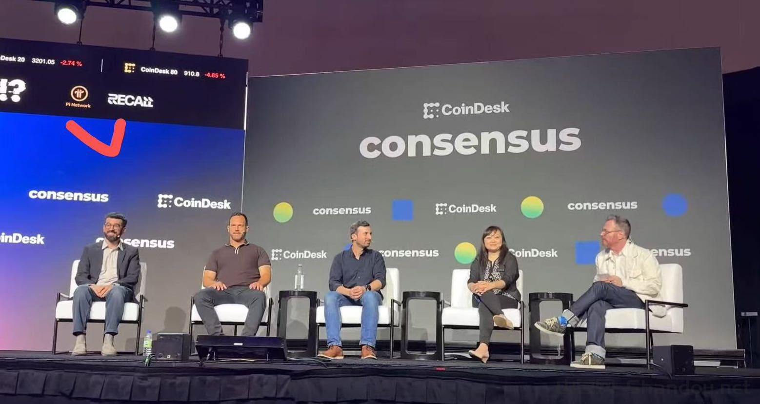 多伦多大会.jpg 手里有pi的请珍惜不要被资本收割中文区唯一可交易pi的所GATE充提秒到全球10大所