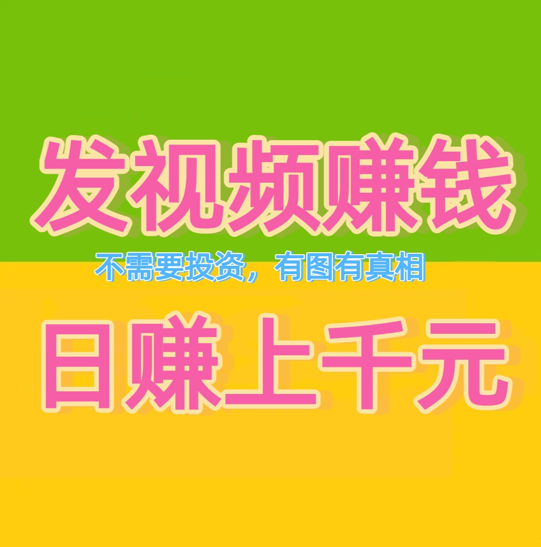《米乐多》一个抖音账号一天可发70多次作品，保底则为50-150元