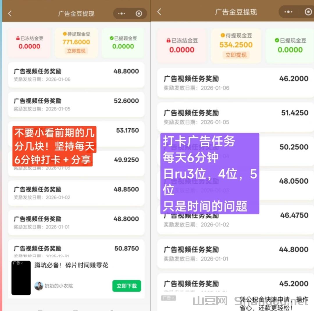 新版本一生福，官方给保底，活跃度每天增加，网体全面起飞