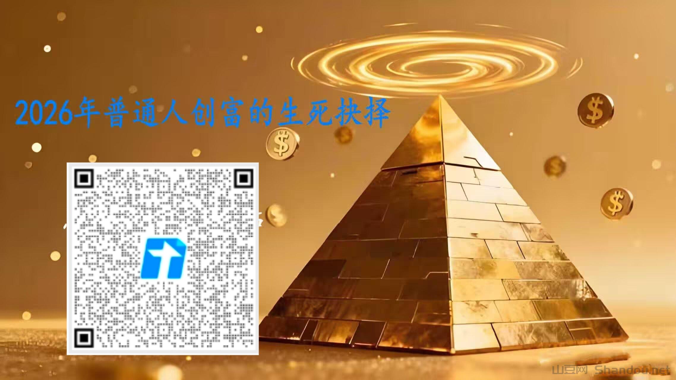 别再瞎忙活抖音！普通人靠这个黑科技，副业日入几百真不难