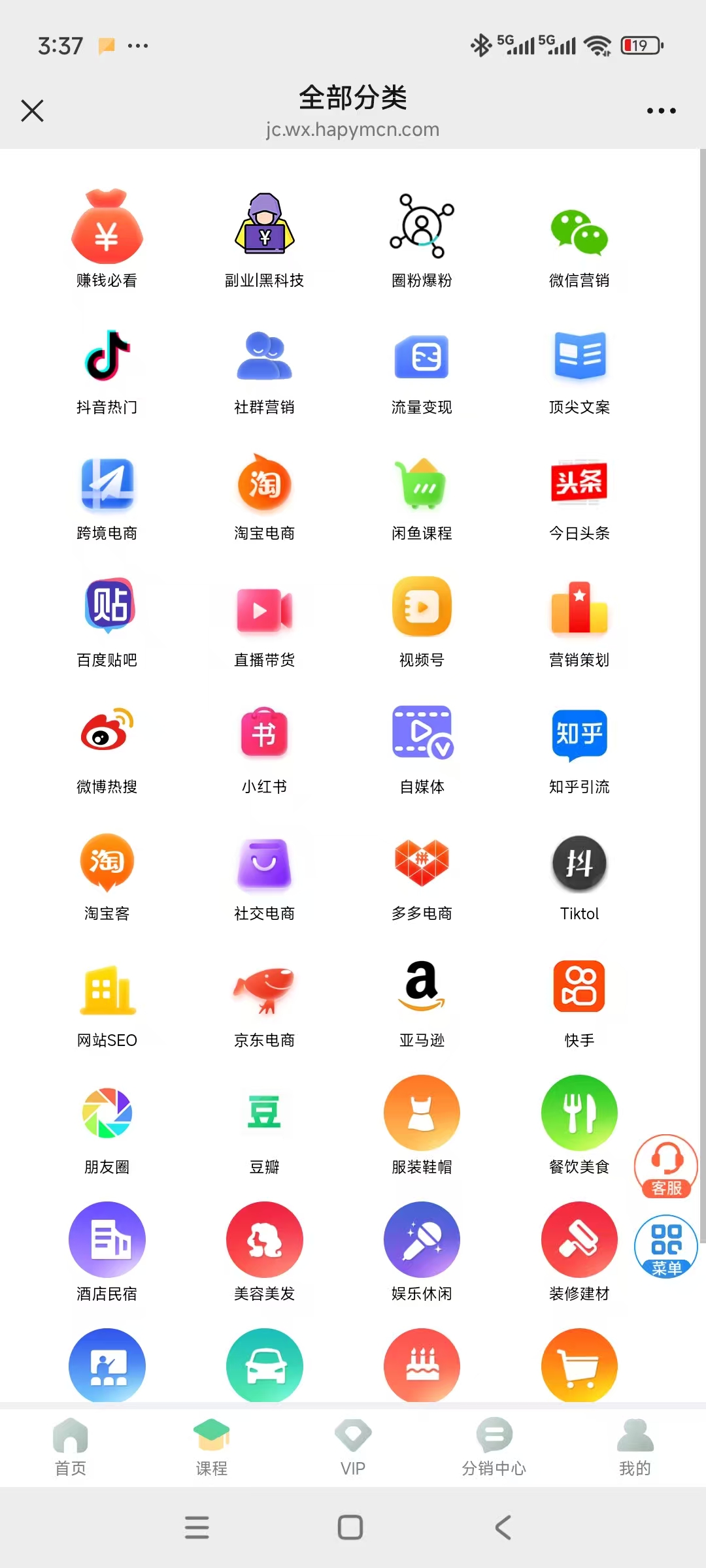 微信图片_20260123153734_4_55.jpg 微信图片_20260123153734_4_55.jpg