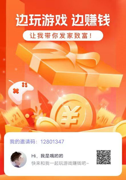 爪游宝游戏试玩挂机，新人免费带，单机可撸1000-5000+多机翻倍