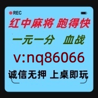 【从容不迫】一元一分红中麻将跑得快已更新