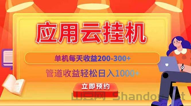 神图赚首码，神图赚钱靠谱吗