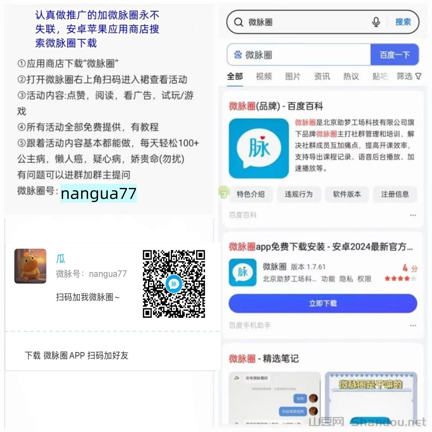 图片1.jpg 一斗米挂机,紧急更新在,冲击最强项目