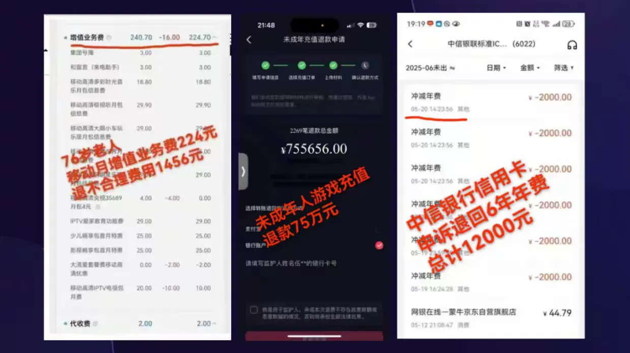 富猫法务:法律+债务双风口,下一个成功者就是你!