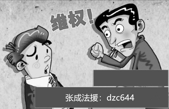 华银app充值返现套路让无数投资者亏损,现货订购变非法期货交易