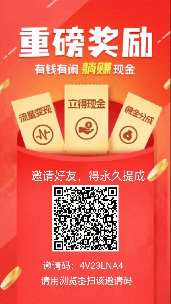 简单互助采集调研不推广也能每天100+，平台自带视频教程，适合小白
