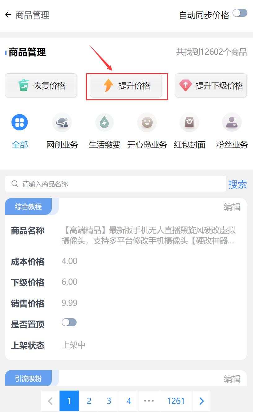 不用建站,不用每天更新,加入合伙人,拥有同款资源网站!