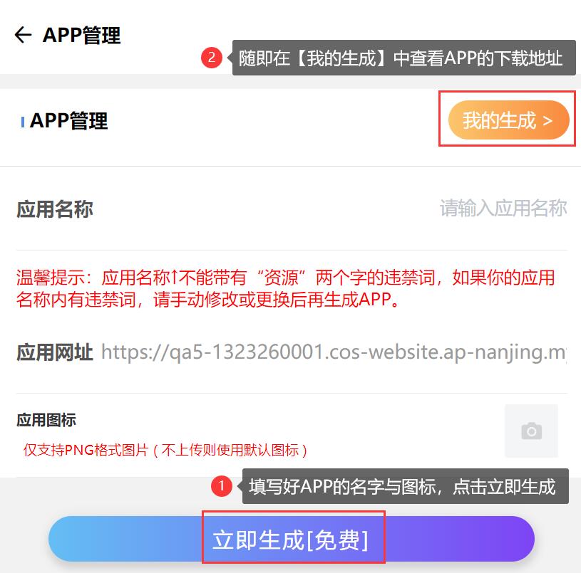 不用建站,不用每天更新,加入合伙人,拥有同款资源网站!
