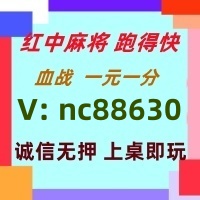 【名副其实】红中麻将跑得快全天不熄火