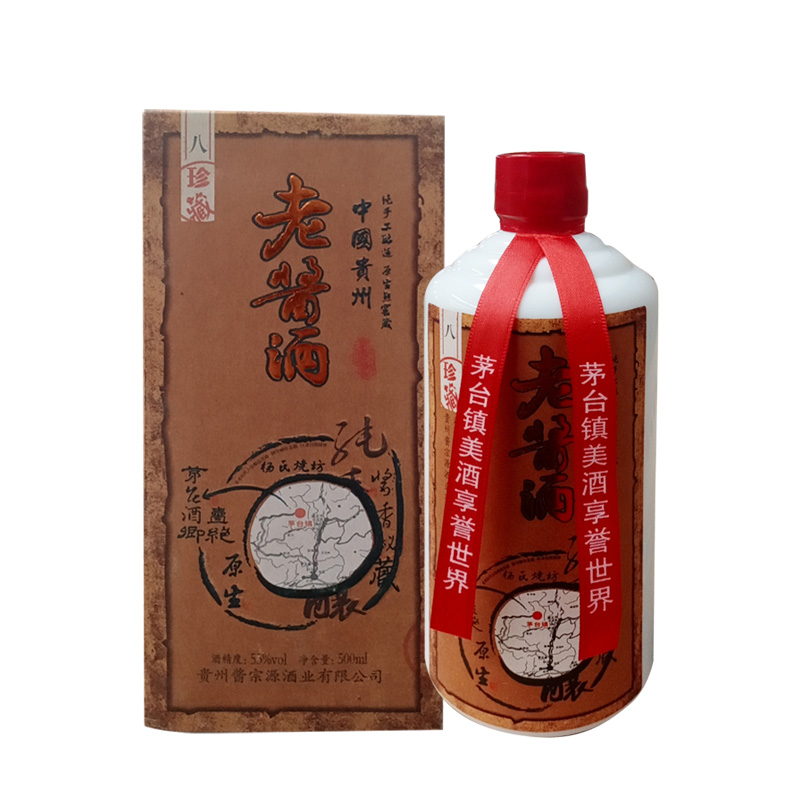 杨酒师酱香老酒53度价格表，杨酒师