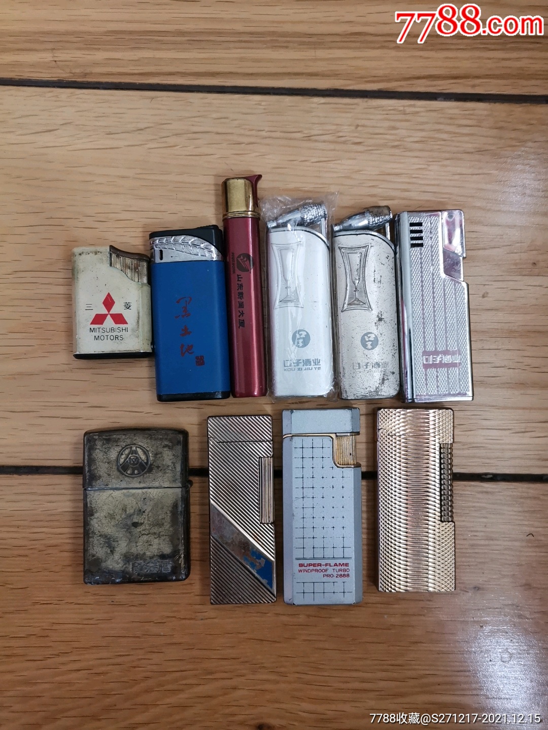 百龄窖黄金酒，百龄窖黄金酒典藏蓝